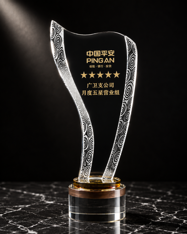 Ornate Scroll Crystal Award - custom crystal awards with your logo